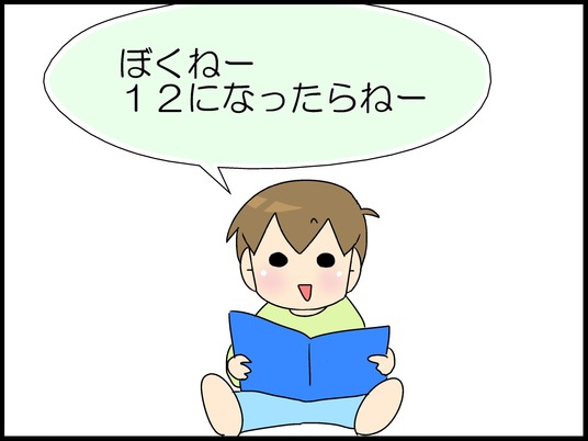 ブログ0001