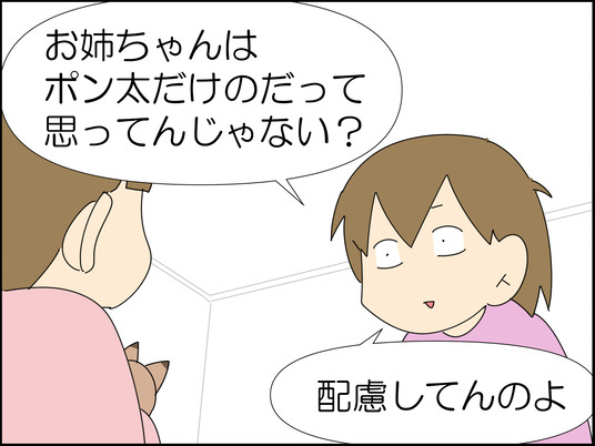 イラスト_008