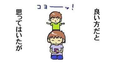 moroの家族と、ハンドメイドと。