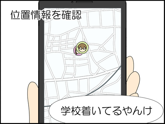 イラスト_016