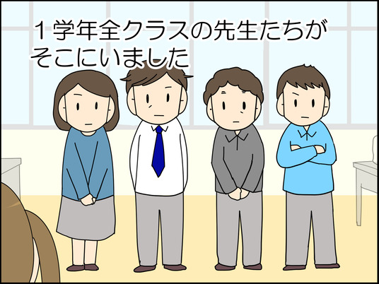 イラスト2_019