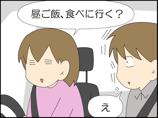 イラスト_032
