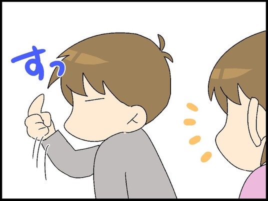 ブログ0005