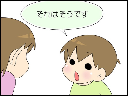 ブログ0004