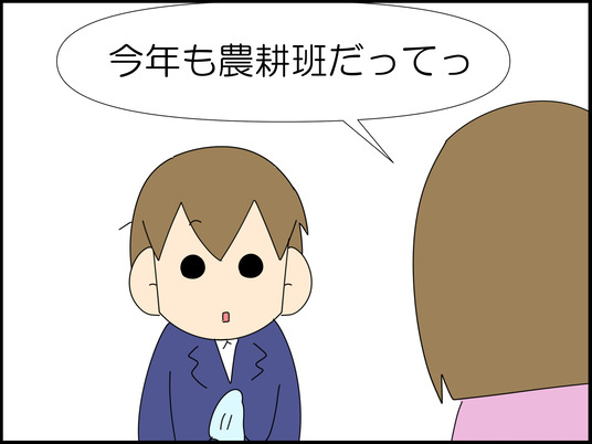 イラスト_009