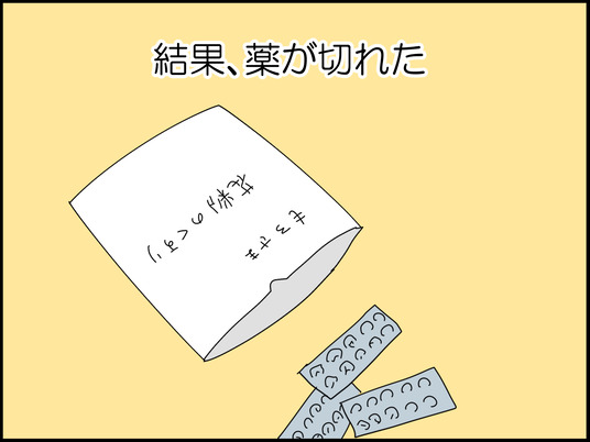 イラスト_003