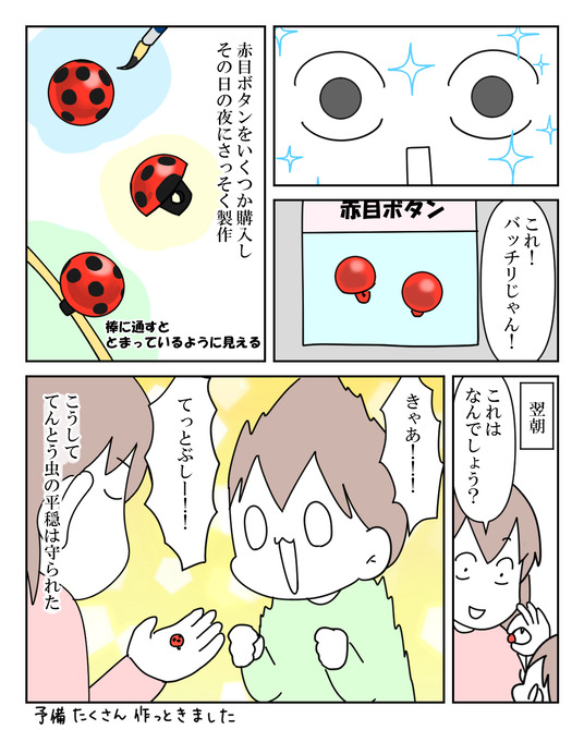 イラスト2_017