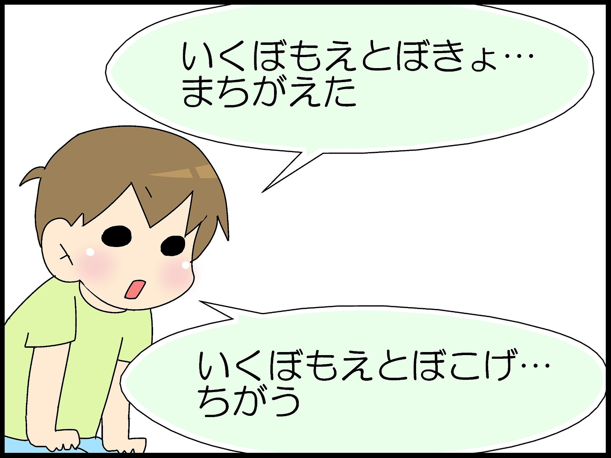 呪文を詠唱 Moroの家族と ハンドメイドと Moroオフィシャルブログ Powered By ライブドアブログ 呪文を詠唱 Moroの家族と ハンドメイドと Moroオフィシャルブログ Powered By ライブドアブログ
