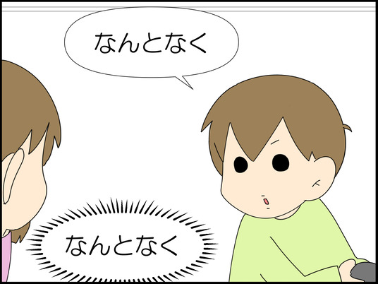 イラスト_013