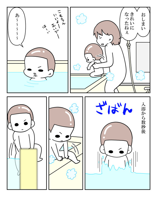 イラスト_005