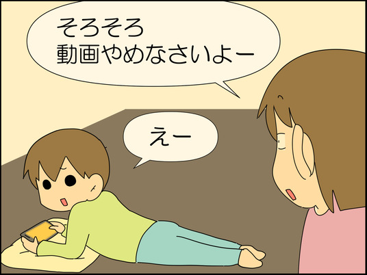 イラスト_030