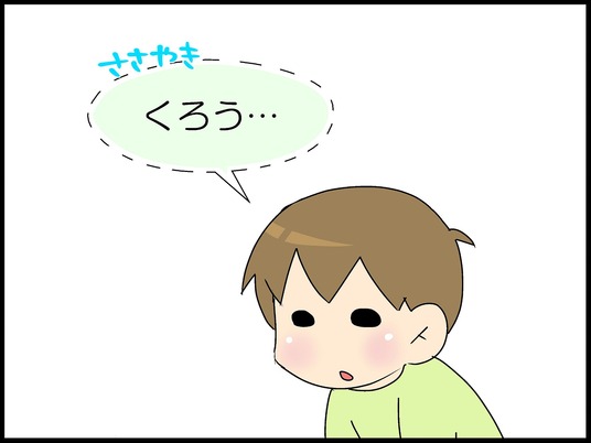 ブログ0005