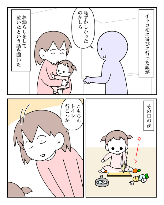 イラスト_023