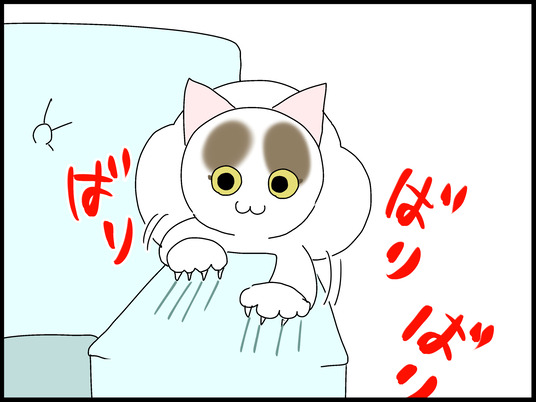 ブログ0003