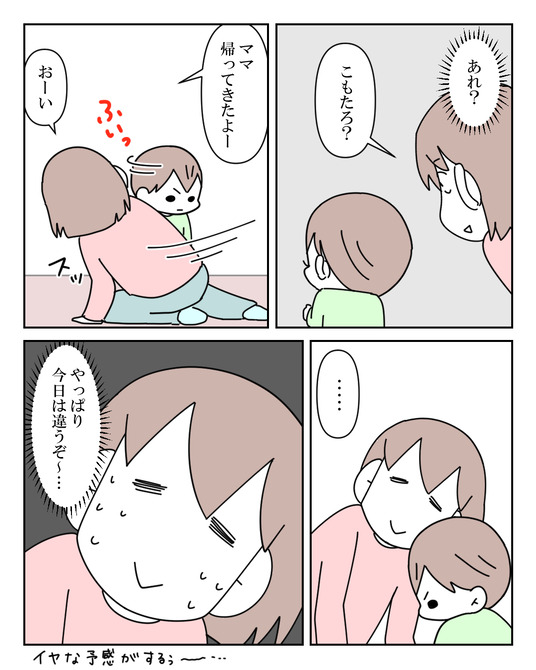 イラスト2_017