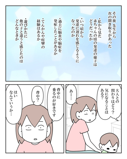 イラスト_046