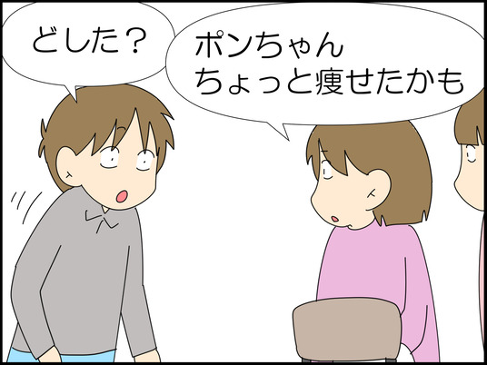 イラスト_006