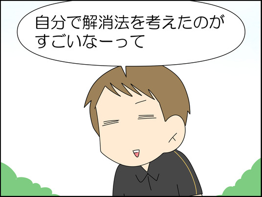 イラスト_026