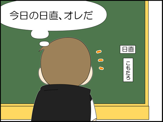 イラスト_005