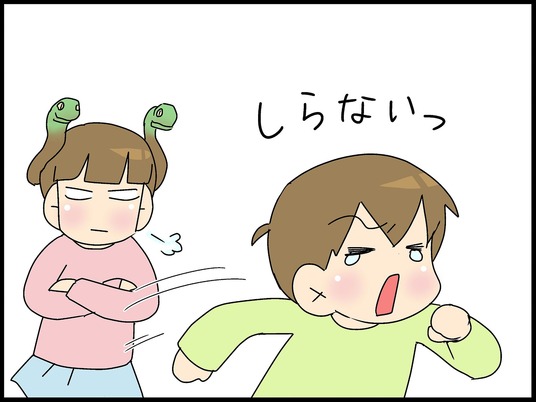 ブログ0002