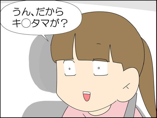 イラスト_011