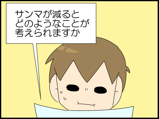ブログ0007