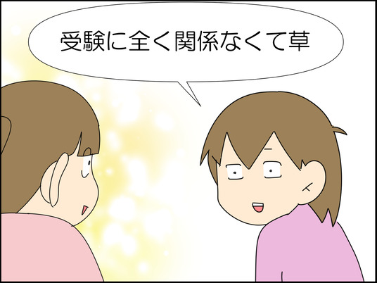 イラスト_009