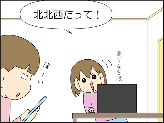 イラスト_010