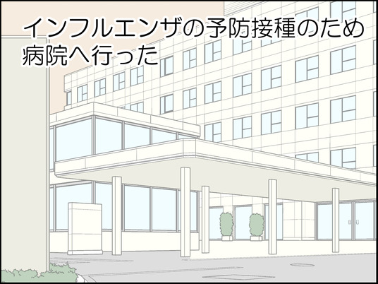 イラスト_001