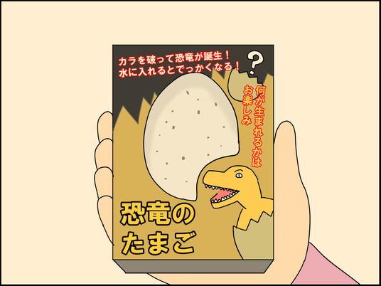 イラスト_005