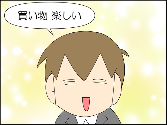 イラスト2_009
