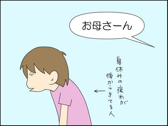 イラスト_001