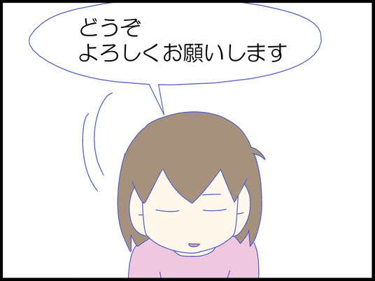 ブログ0004