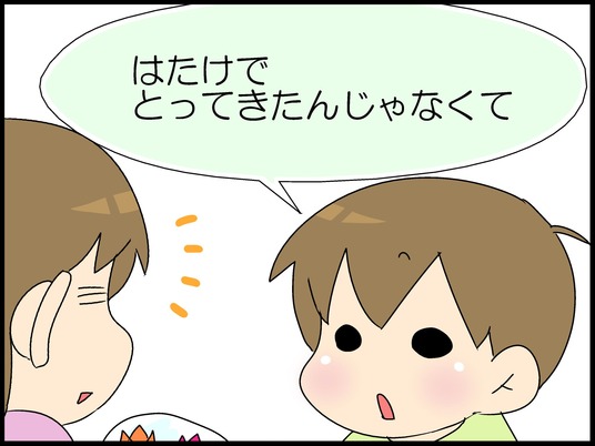 ブログ0003