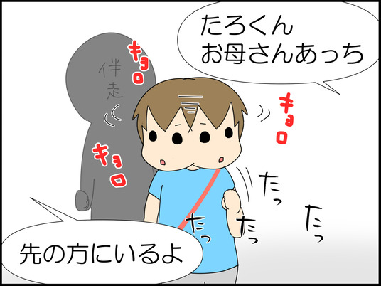 イラスト_037