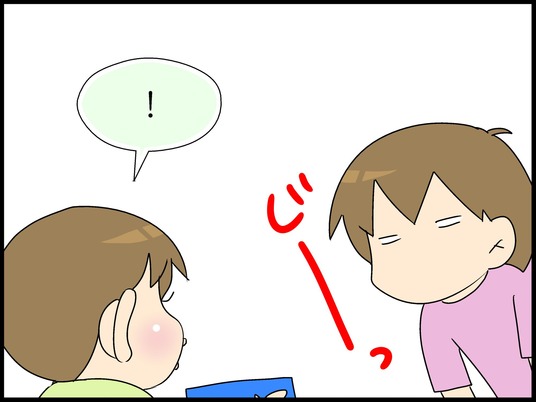 ブログ0008