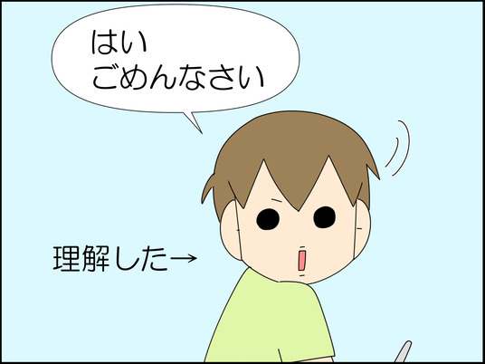 イラスト_006