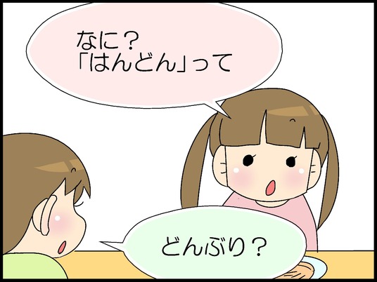 ブログ0002