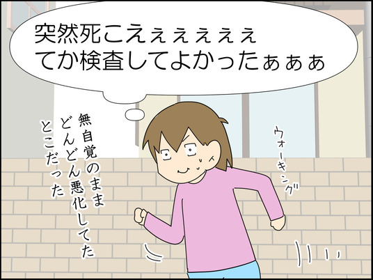 イラスト_023