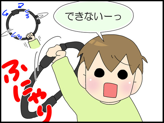 ブログ0002