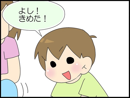 ブログ0007