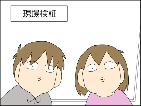 イラスト_048
