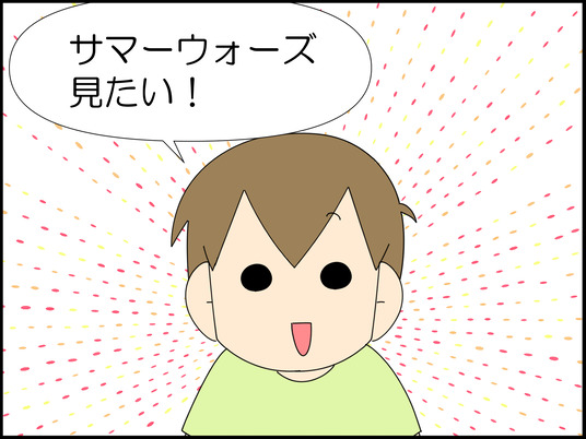 イラスト_001