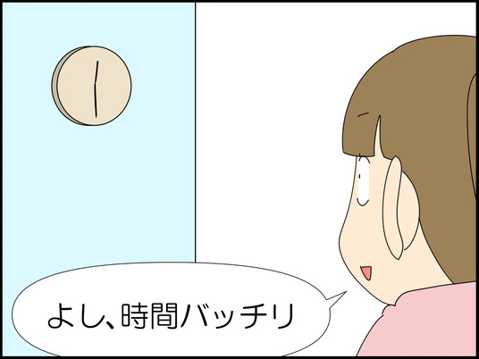 イラスト2_003