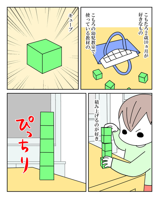 イラスト_004