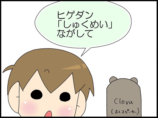 ブログ0001