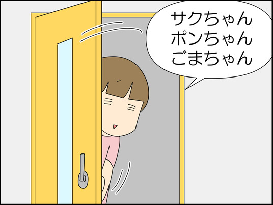 イラスト2_006