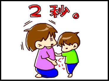 moroの家族と、ハンドメイドと。