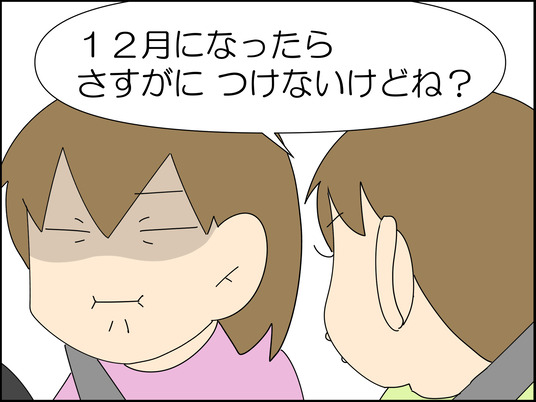 イラスト_010