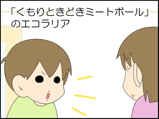 イラスト_002